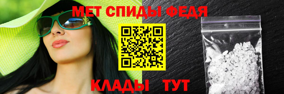 АМФЕТАМИН  Вход с VPN  Приморско-Ахтарск  АМФЕТАМИН Premium 