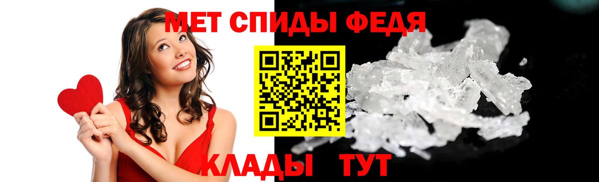 АМФЕТАМИН 98% Приморско-Ахтарск