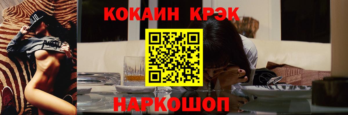 Приморско-Ахтарск  Cocaine 98%  Cocaine Боливия  Cocaine  Вход с VPN 