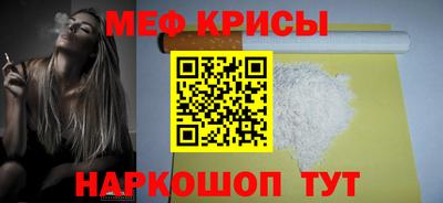 ALPHA-PVP Рыбинск