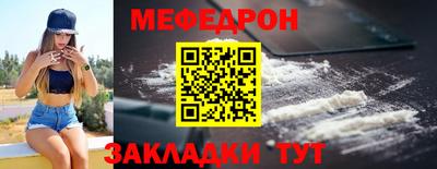 скорость mdpv Рузаевка
