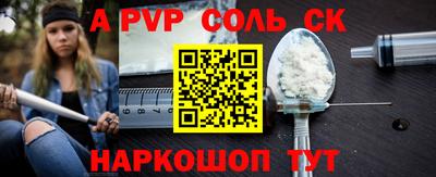 каннабис Рязань