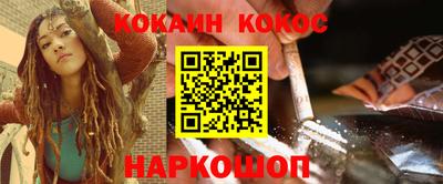 каннабис Рязань