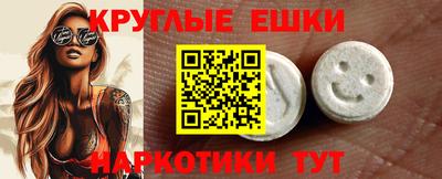 ALPHA-PVP Рыбинск