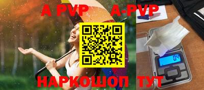 каннабис Рязань