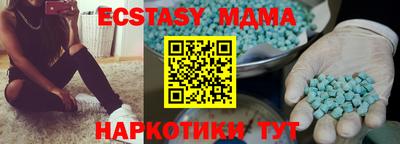 скорость mdpv Рузаевка