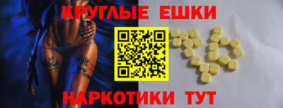 ALPHA-PVP Рыбинск