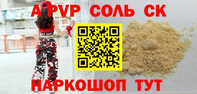 каннабис Рязань