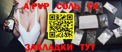 скорость mdpv Рузаевка