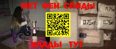ALPHA-PVP Рыбинск