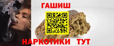 каннабис Рязань