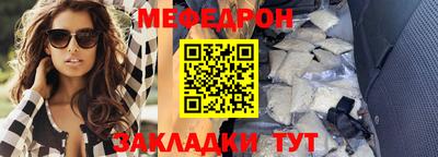 ALPHA-PVP Рыбинск