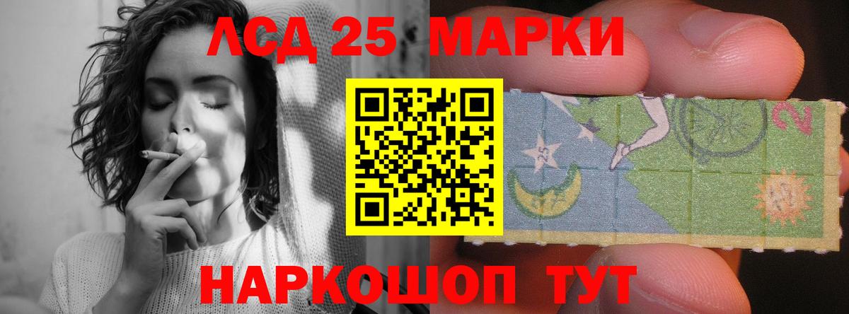 Лсд 25 экстази ecstasy  Вход с VPN  omg ссылки  Приморско-Ахтарск 