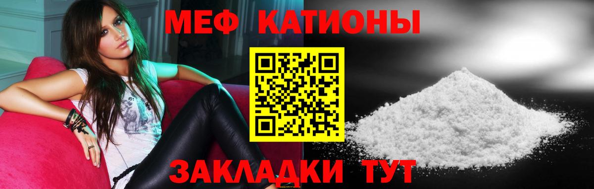 Приморско-Ахтарск  МЕФ VHQ  МЕФ  Вход с VPN  Меф 4 MMC 
